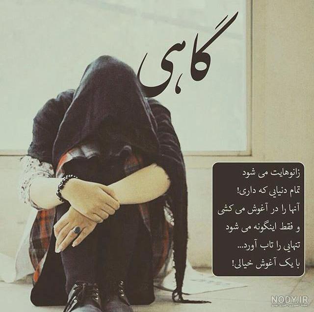 عکس عشق یک طرفه بدون متن عکس عشق یک طرفه بدون متن