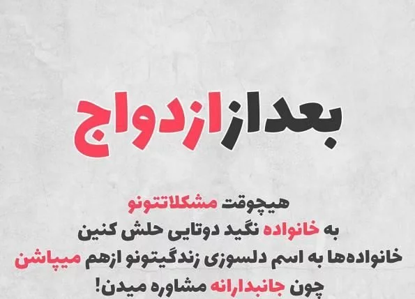 عکس عشقی خنده دار ❤️ [ بهترین تصاویر ]