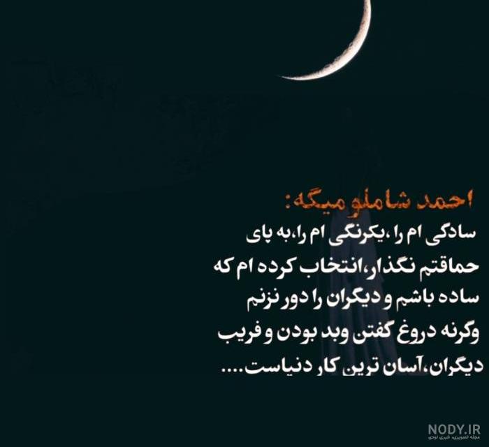 عکس غمگین دخترانه | 120 عکس پروفایل دختر غمگین بدون متن - دلبرانه