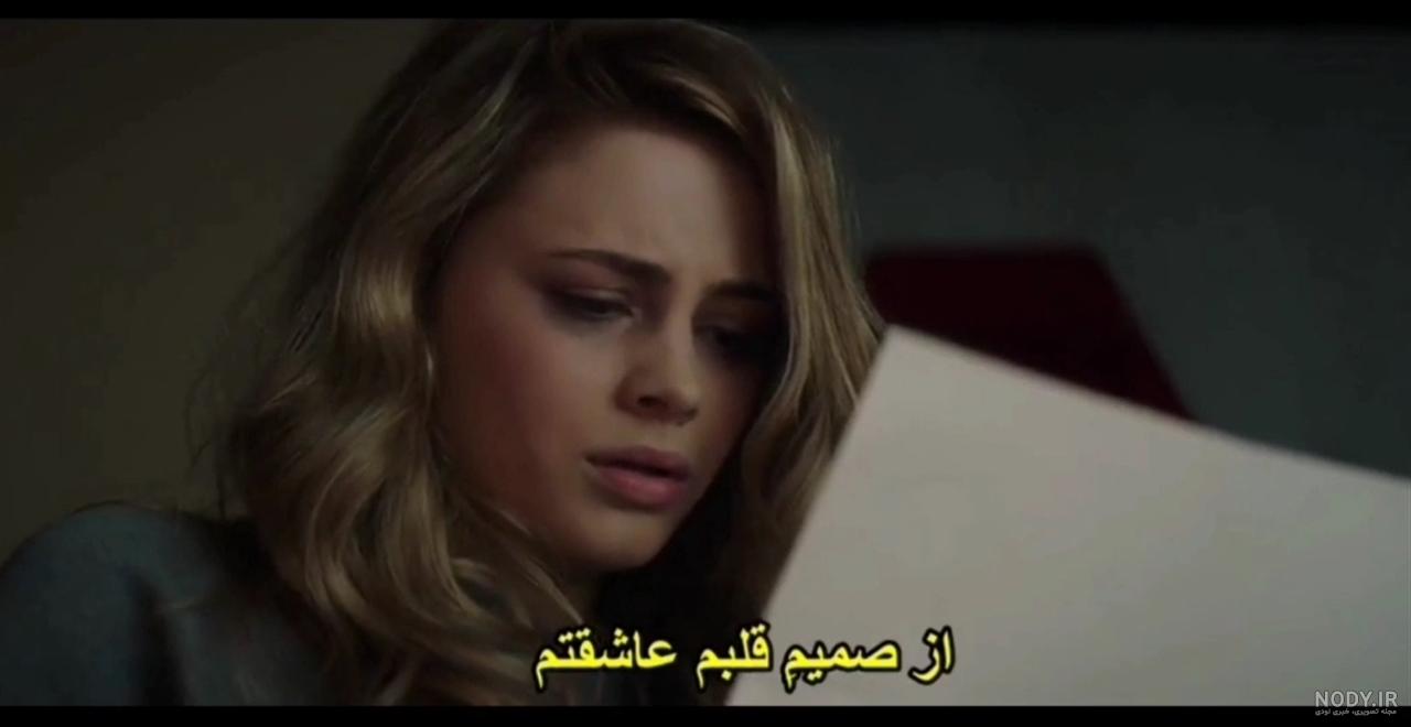 عکس فیلم افتر ۵ عکس فیلم افتر ۵