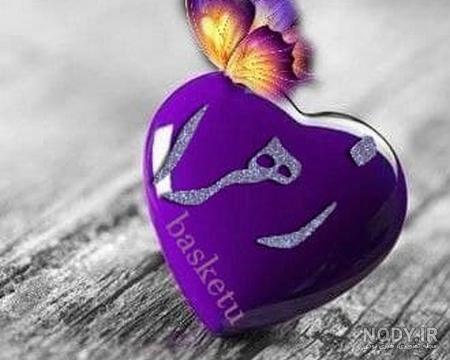 عکس نوشته امیر زهرا - عکس نودی عکس نوشته امیر زهرا - عکس نودی