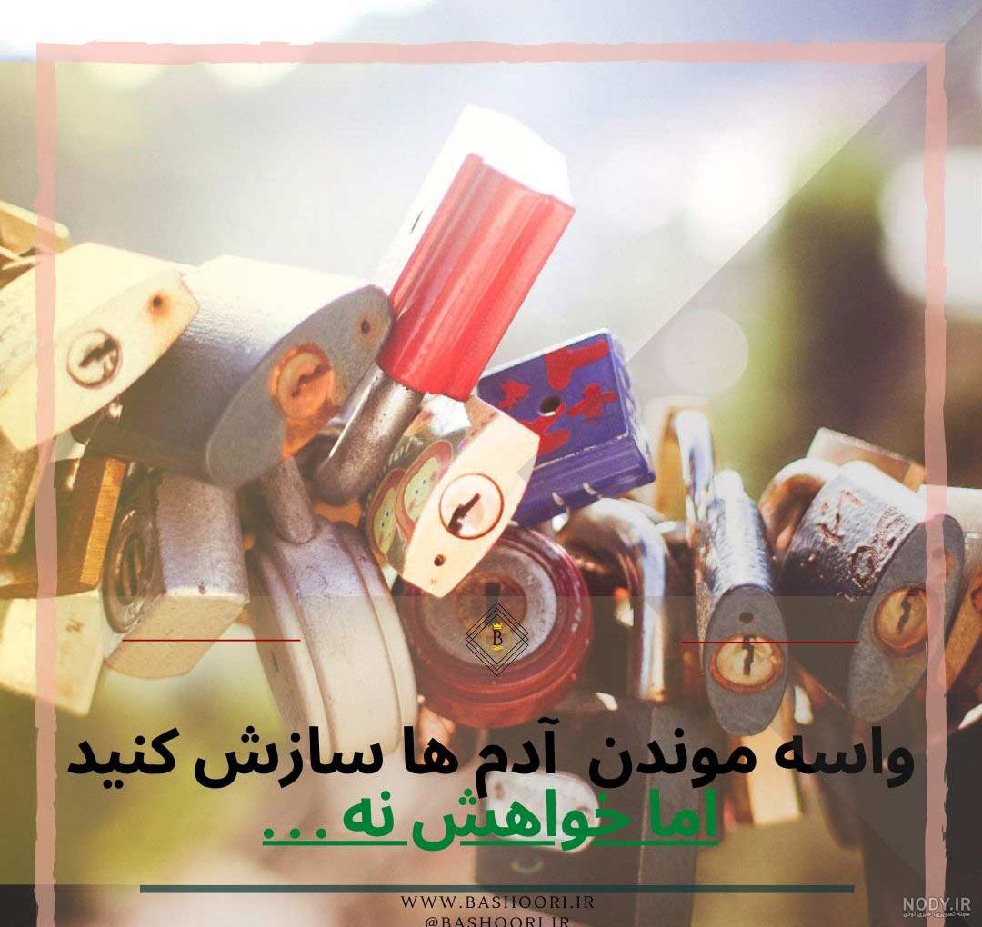عکس نوشته برای عشق یک طرفه عکس نوشته برای عشق یک طرفه
