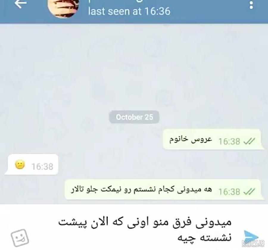 عکس نوشته های بسیار غمگین و ناراحت کننده عاشقانه عکس نوشته های بسیار غمگین و ناراحت کننده عاشقانه