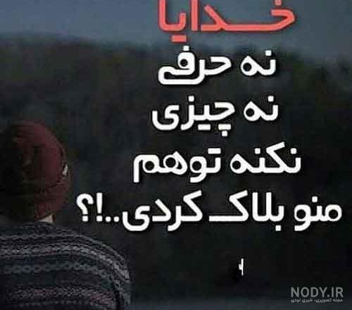 عکس نوشته خدا 1402 برای پروفایل واتساپ + عکس نوشته خدا بزرگه