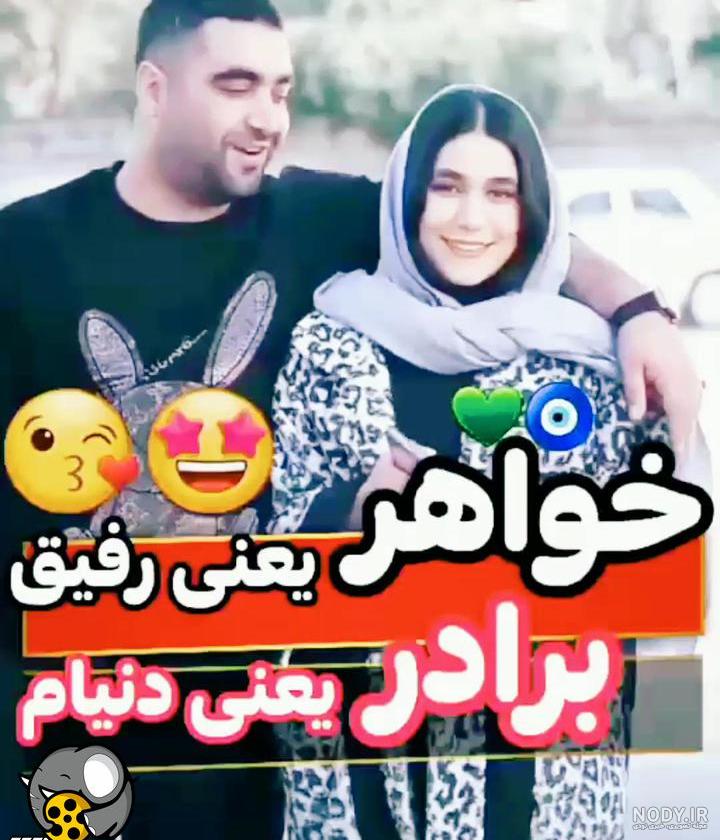 عکس نوشته های خواهری زیبا و احساسی عکس نوشته های خواهری زیبا و احساسی