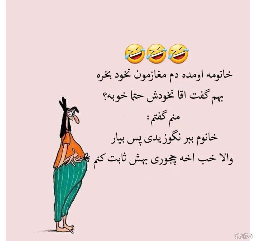عکس های نوشته دار برای استوری
