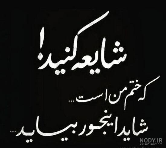 عکس نوشته دختر تخس و شیطون | پروفایل دختر مغرور - ژاویز