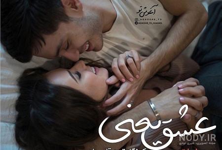 عکس نوشته های دونفره خاص عکس نوشته های دونفره خاص
