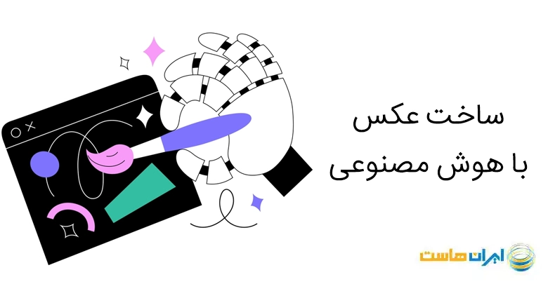 عکس نوشته ساز حرفه ای فارسی - برنامه‌ها در Google Play