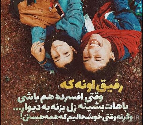 عکس نوشته طبیعت بهاری برای پروفایل عکس نوشته طبیعت بهاری برای پروفایل