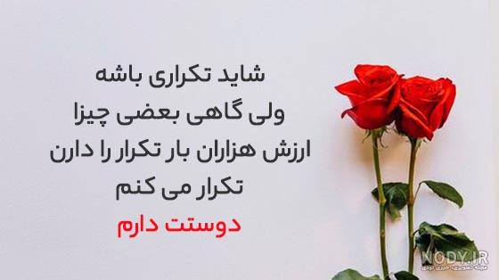 عکس نوشته عاشقانه برای همسر + عکس پروفایل دو نفره - مجله شبونه عکس نوشته عاشقانه برای همسر + عکس پروفایل دو نفره - مجله شبونه