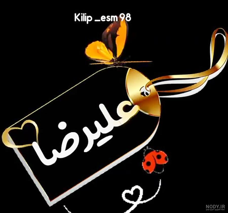 عکس نوشته عاشقانه بگیر تنگ در آغوش و قتل عامم کن - عکس پروفایل عاشقانه شعر علیرضا بدیع عکس نوشته عاشقانه بگیر تنگ در آغوش و قتل عامم کن - عکس پروفایل عاشقانه شعر علیرضا بدیع