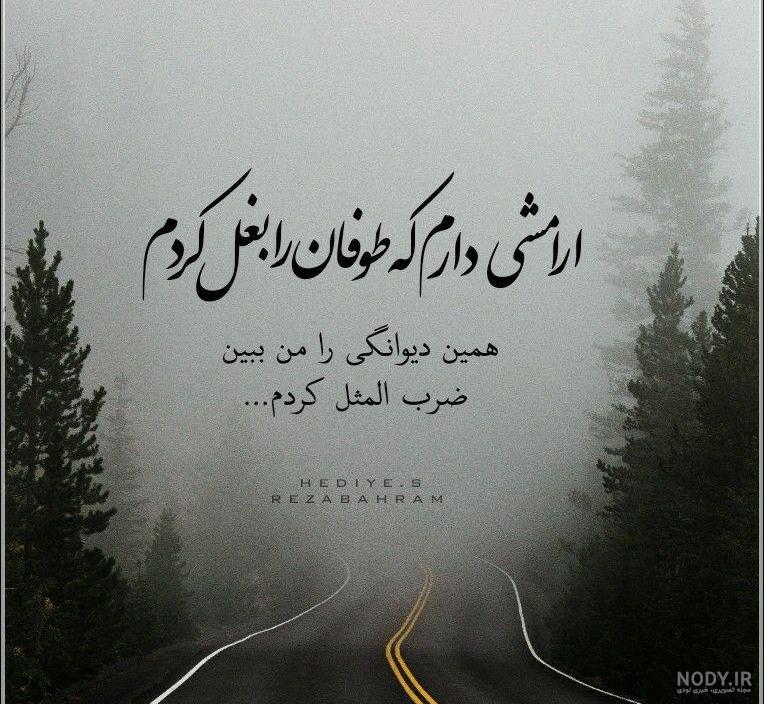 عکس نوشته عاشقانه + تصاویر عاشقانه احساسی خاص با نوشته های زیبا عکس نوشته عاشقانه + تصاویر عاشقانه احساسی خاص با نوشته های زیبا