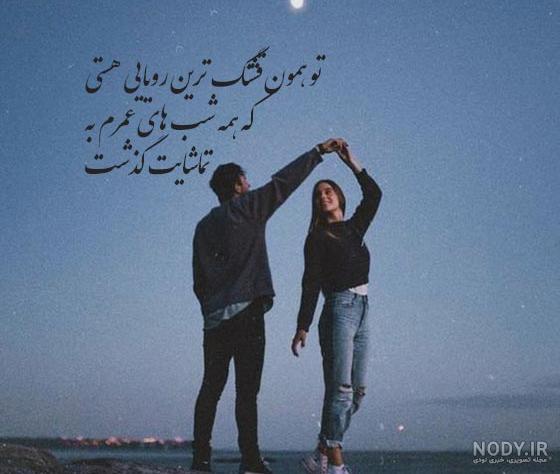 عکس نوشته عاشقانه خاص و جدید + عکس نوشته عاشقانه غمگین عکس نوشته عاشقانه خاص و جدید + عکس نوشته عاشقانه غمگین
