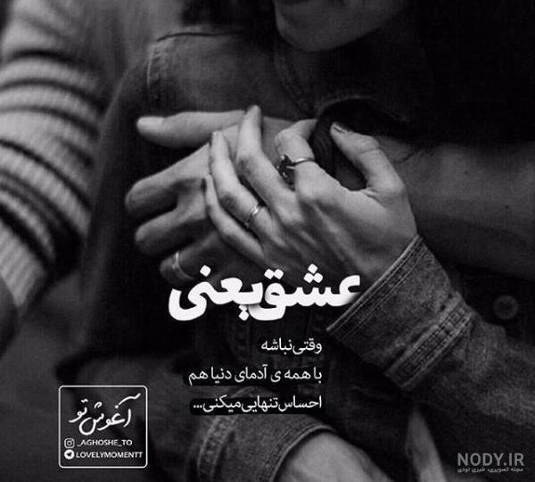 عکس نوشته عاشقانه خاص - کارت پستال دیجیتال عکس نوشته عاشقانه خاص - کارت پستال دیجیتال