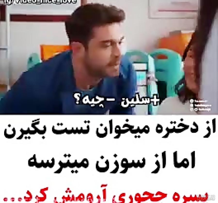عکس نوشته عاشقانه طنز عکس نوشته عاشقانه طنز