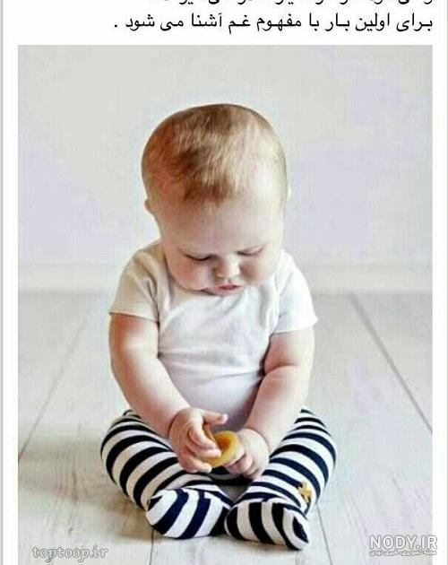 عکس نوشته عاشقانه قهر نکن