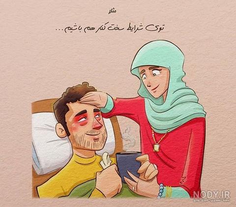 عکس نوشته عاشقانه مذهبی کارتونی + جملات عاشقانه با تم مذهبی - عکس پروفایل
