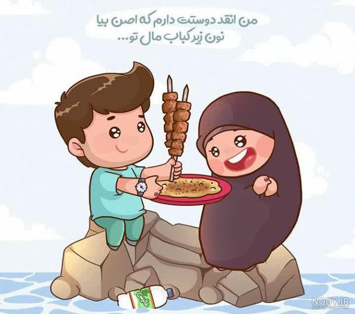 عکس نوشته عاشقانه مذهبی کارتونی + جملات عاشقانه با تم مذهبی - عکس پروفایل