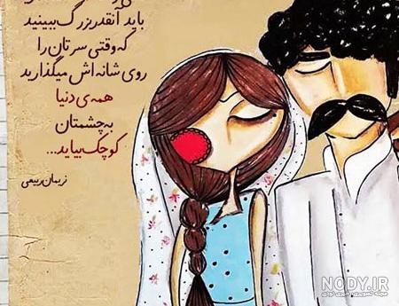 عکس نوشته عاشقانه مذهبی کارتونی + جملات عاشقانه با تم مذهبی - عکس پروفایل عکس نوشته عاشقانه مذهبی کارتونی + جملات عاشقانه با تم مذهبی - عکس پروفایل
