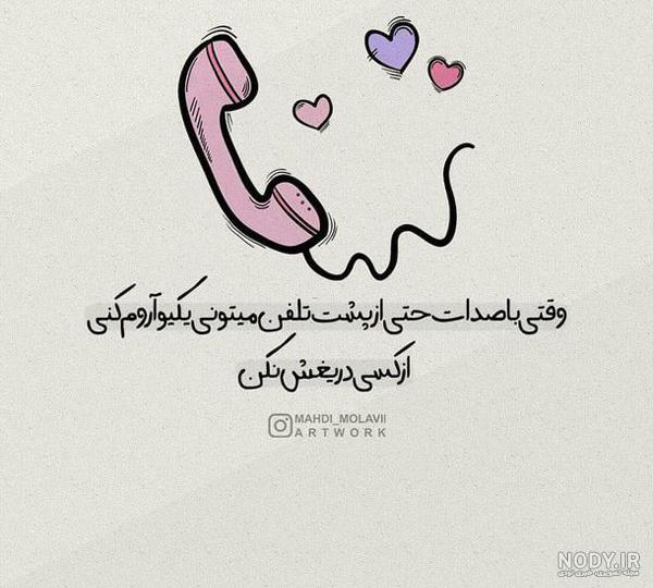 عکس نوشته عاشقانه کارتونی + مجموعه عکس عاشقانه کارتونی برای پروفایل | پروفایل گرام عکس نوشته عاشقانه کارتونی + مجموعه عکس عاشقانه کارتونی برای پروفایل | پروفایل گرام