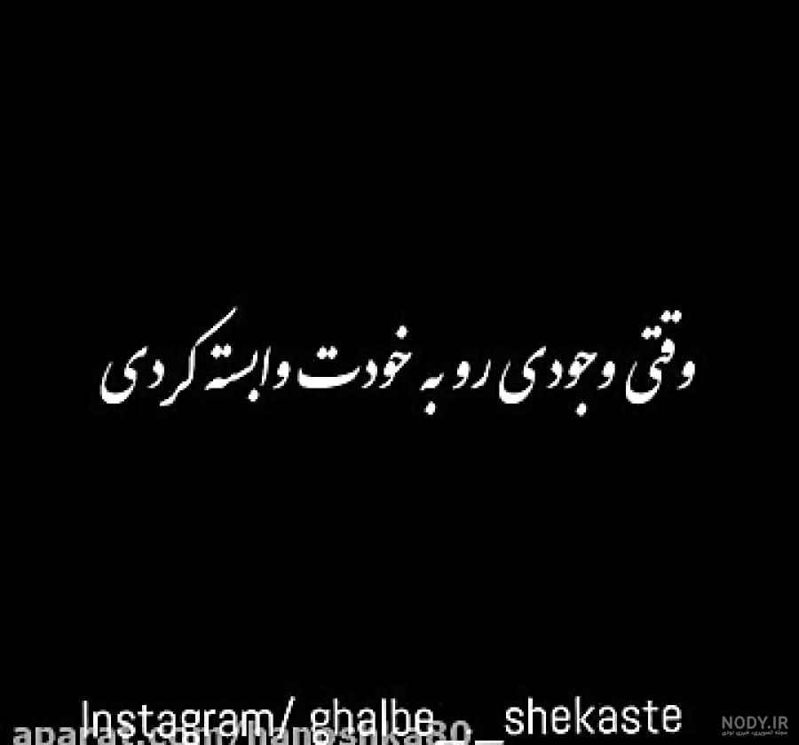 عکس نوشته عشق یک طرفه دختر به پسر عکس نوشته عشق یک طرفه دختر به پسر