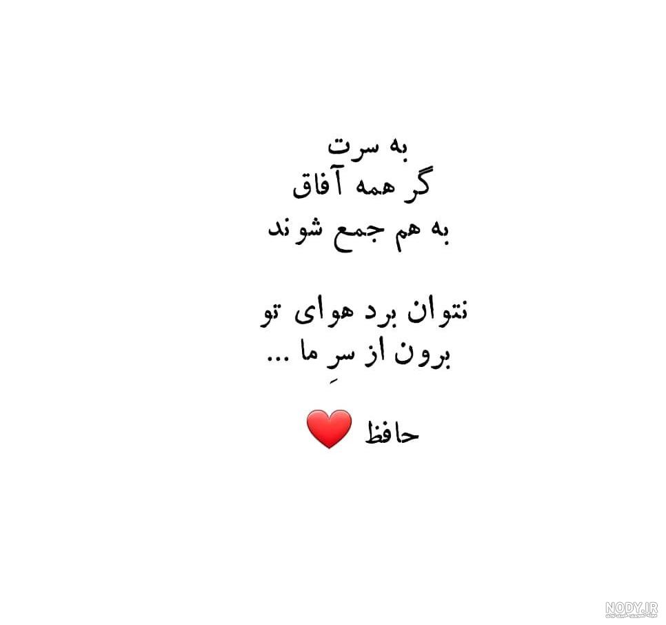 عکس نوشته های غمگین برای استوری / عکس نوشته غمگین برای پروفایل