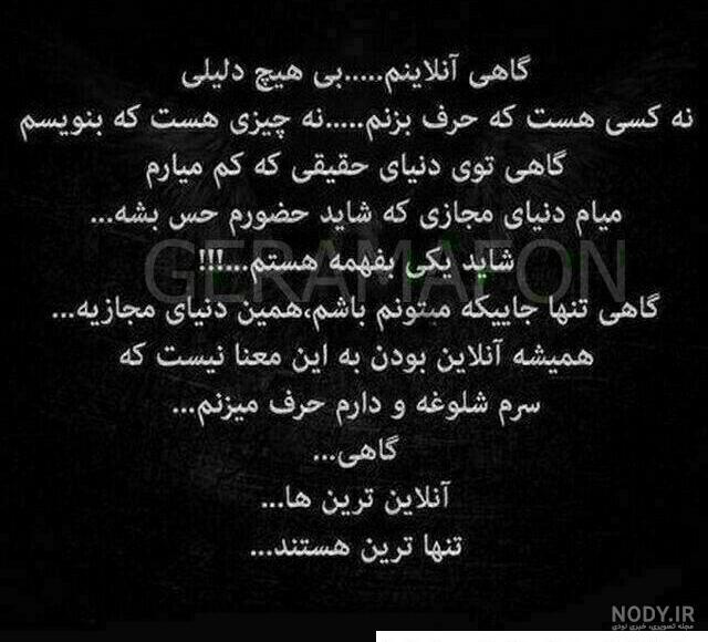عکس نوشته غمگین خستم از این دنیا