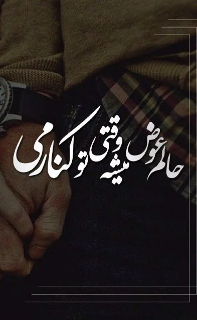 عکس نوشته های فانتزی عاشقانه و احساسی جدید