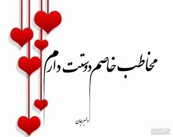 عکس نوشته مذهبی عاشقانه برای پروفایل تلگرام و اینستاگرام و واتساپ عکس نوشته مذهبی عاشقانه برای پروفایل تلگرام و اینستاگرام و واتساپ