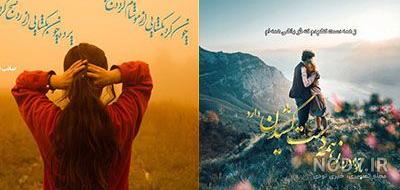 عکس نوشته و پروفایل های عاشقانه فصل پاییز