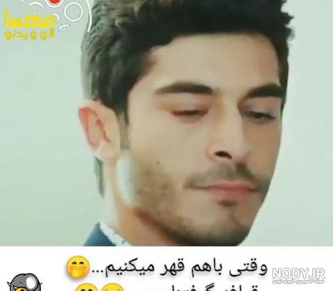 عکس نوشته پروفایل معذرت خواهی و منت کشی؛ اس ام اس منت کشی و معذرت خواهی