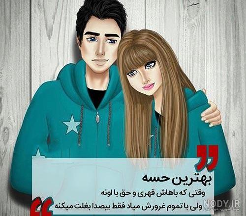 عکس نوشته کارتونی زیبا و جالب برای پروفایل عکس نوشته کارتونی زیبا و جالب برای پروفایل