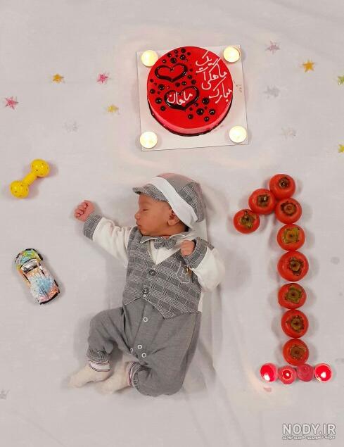 عکس نوشته یک ماهگیت مبارک پسرم عکس نوشته یک ماهگیت مبارک پسرم