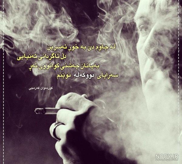 عکس نوشته ۹۸ سری ۳ غمگین تیکه دار جدید (( عکس پروفایل جدید ))