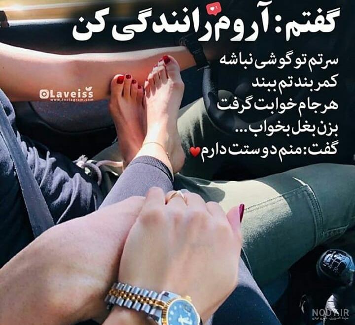 عکس پا دونفره - عکس نودی عکس پا دونفره - عکس نودی