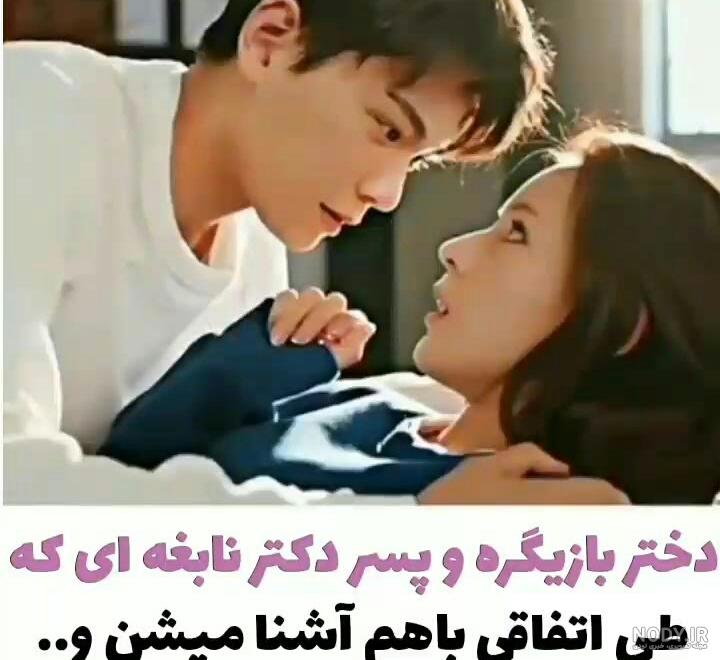 عکس پروفایل تنهایی عشق عاشقانه جذاب زیبا تکست خاص عشقولان - عکس ویسگون