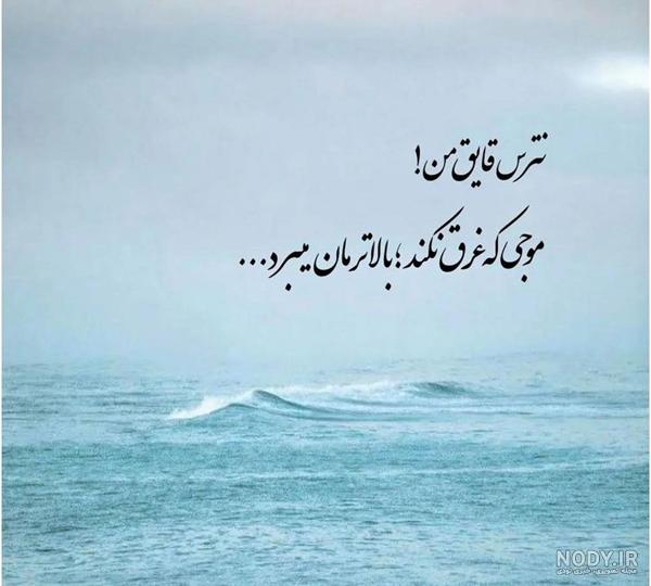 عکس پروفایل تیکه دار غمگین 2024؛ خیلی سوزناکه اگه حال دلت بده باید کلیک کنی  - گلی خانوم