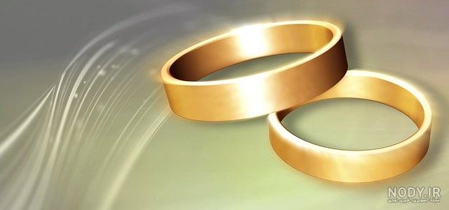 عکس پروفایل حلقه ازدواج در دست + عکس نوشته و متن ازدواج عاشقانه