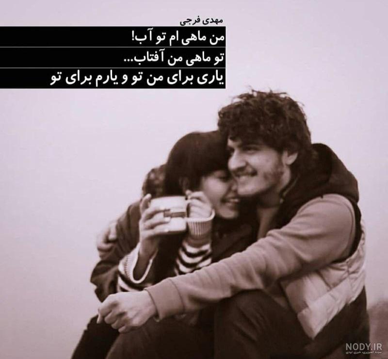 عکس پروفایل خاص عاشقانه / پروفایل عاشقانه جدید عکس پروفایل خاص عاشقانه / پروفایل عاشقانه جدید