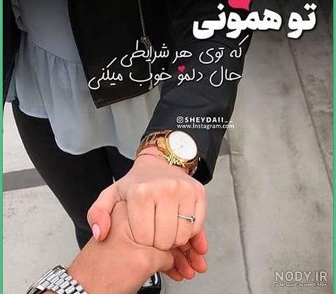 عکس پروفایل خاص عاشقانه + عکس عاشقانه خاص بدون متن عکس پروفایل خاص عاشقانه + عکس عاشقانه خاص بدون متن