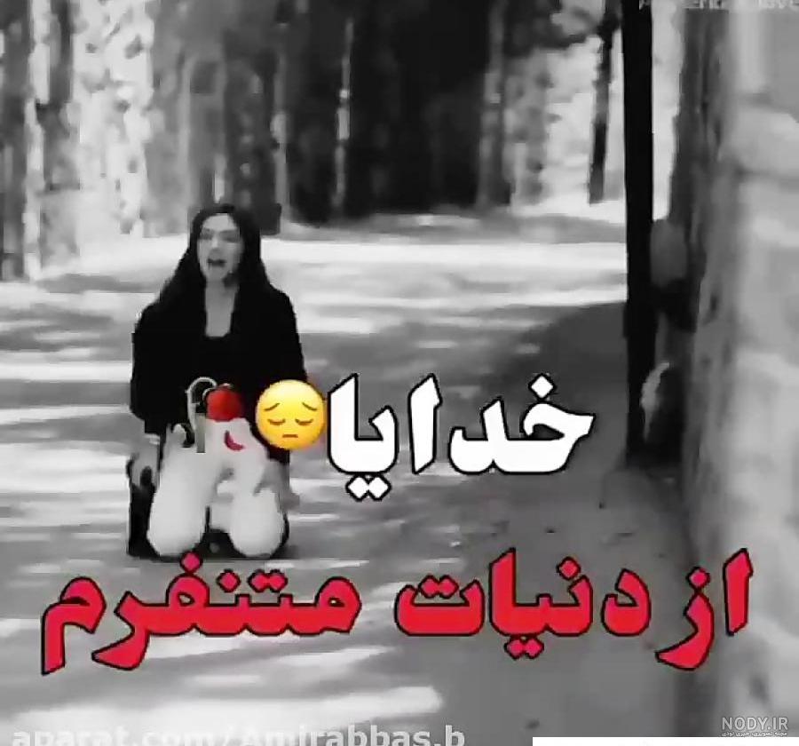 عکس پروفایل خستم (2) - تــــــــوپ تـــــــــاپ