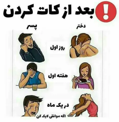 عکس پروفایل خنده دار خفن و دخترانه + پروفایل خنده دار تیکه دار عکس پروفایل خنده دار خفن و دخترانه + پروفایل خنده دار تیکه دار