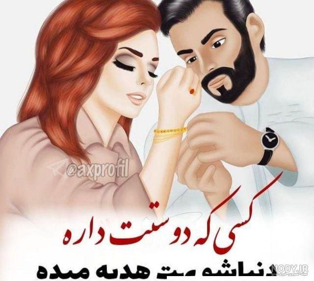عکس پروفایل دخترانه شیک عاشقانه - عکس نودی