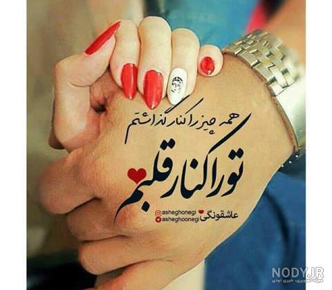 عکس پروفایل ست دونفره (30 عکس) · جدید ۱۴۰۳ -❤️ گهر