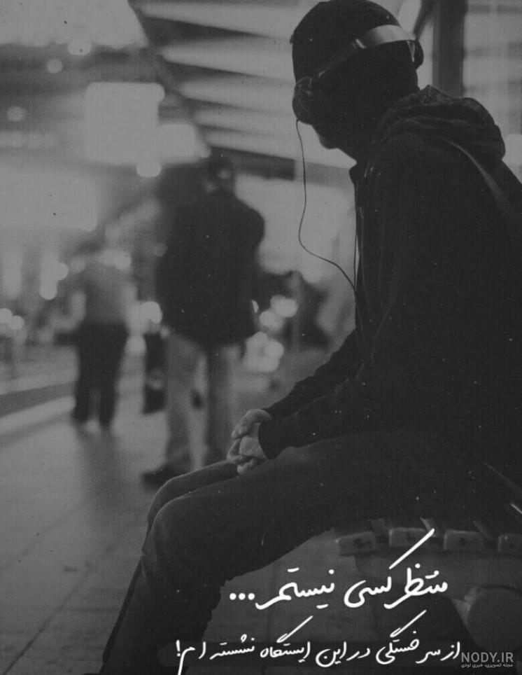 عکس پروفایل سیاه سفید خاص دخترانه و پسرانه برای تلگرام، اینستاگرام و واتساپ  • مجله تصویر زندگی