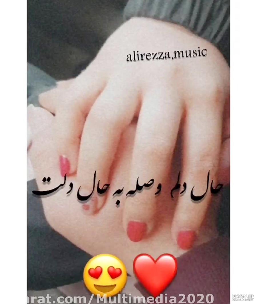 عکس پروفایل عاشقانه بدون متن لاکچری ❤️❤️ کول دانلود