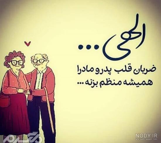 عکس پروفایل عاشقانه زیبا + دانلود رایگان | تاو پروفایل