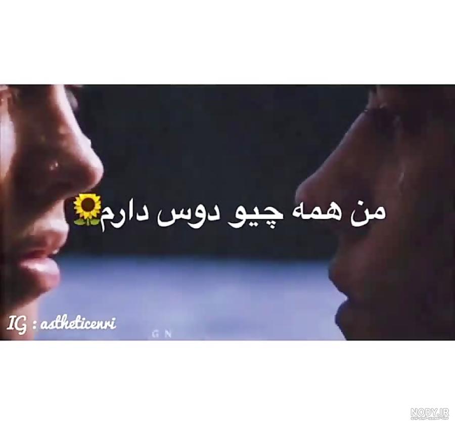 عکس پروفایل عاشقانه ست - قسمت 5 - فارس گرافیک عکس پروفایل عاشقانه ست - قسمت 5 - فارس گرافیک