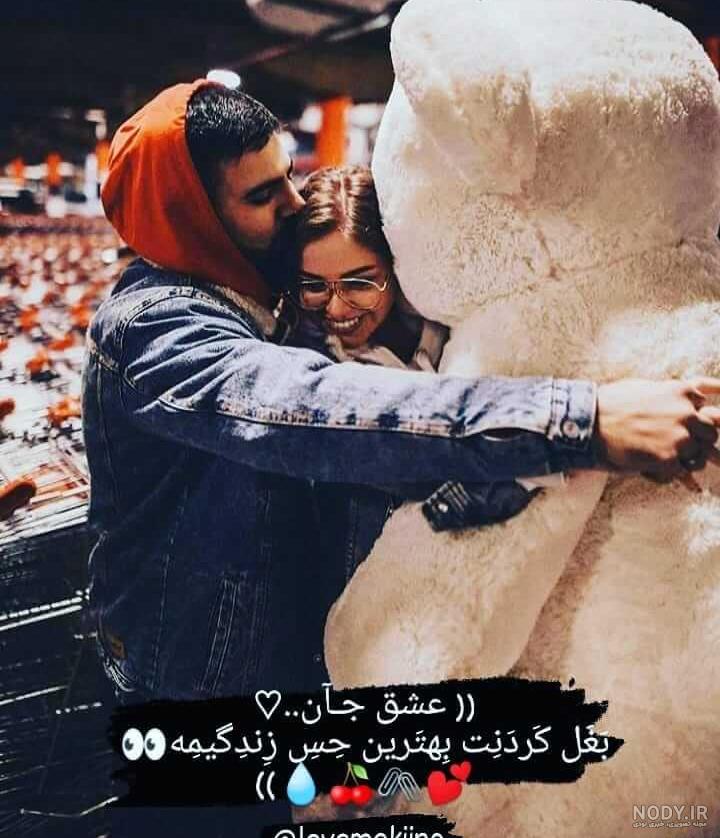 عکس پروفایل عاشقانه ستاره عکس پروفایل عاشقانه ستاره